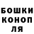 Каннабис White Widow Sahobiyalar izidan