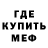 Метадон белоснежный Misha Kachmazov