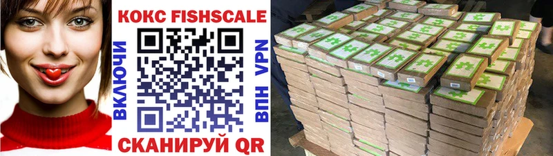 Cocaine 99%  mega вход  Рославль 