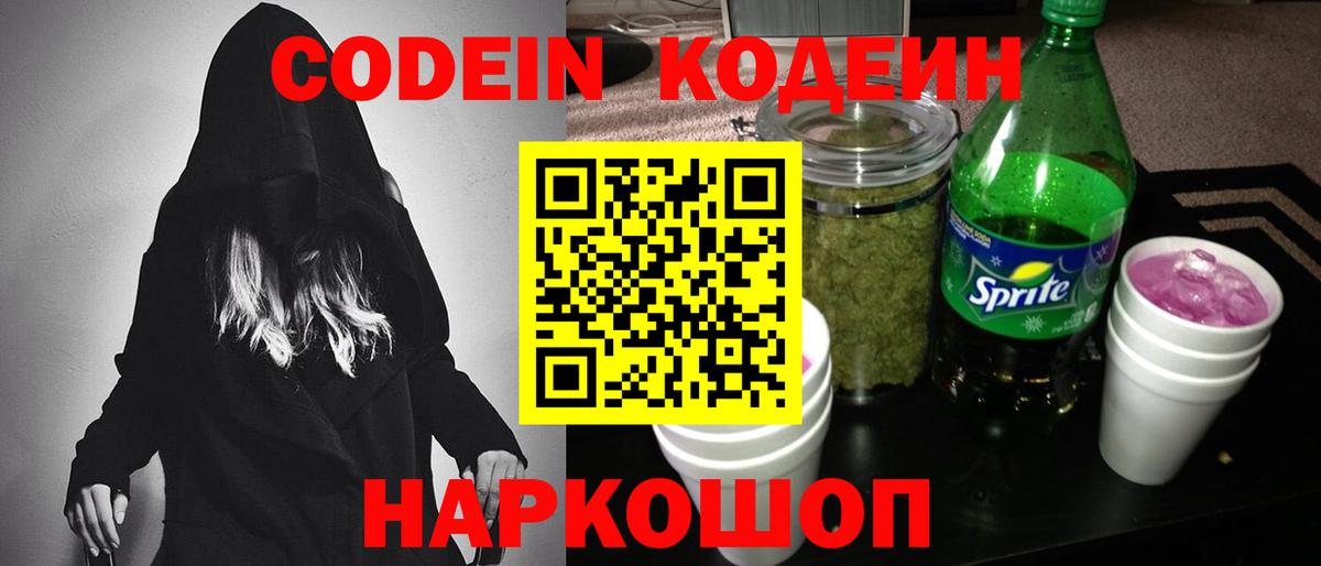 Как найти закладки?  Кокаин  МЕФ  Метамфетамин  Рославль  ЭКСТАЗИ  Альфа ПВП СОЛЬ кристаллы  Гашиш  ГАШ  COCAIN  Вход с VPN  МЕФ   Канабис 