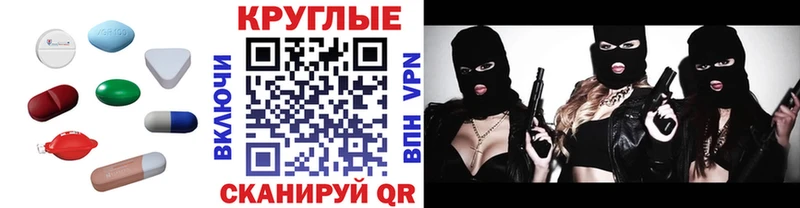 Экстази Philipp Plein  MEGA ТОР  Рославль 