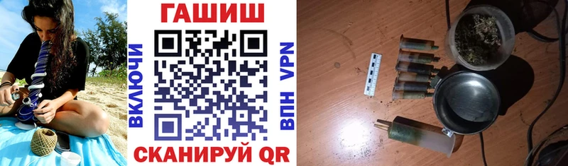 ГАШИШ Premium  Рославль 