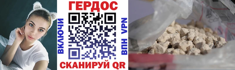 закладка  Рославль  ГЕРОИН герыч 