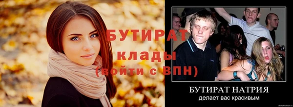 шишки Покров