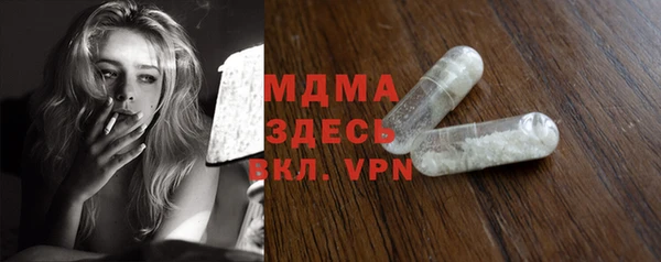 трава Абаза