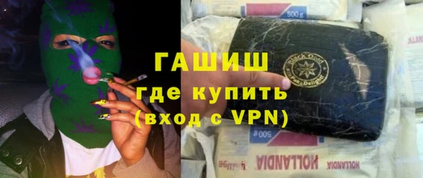 трава Абаза