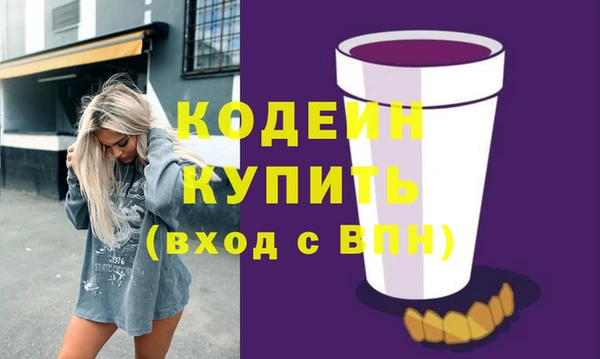 меф VHQ Абдулино