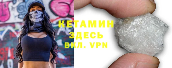 трава Абаза