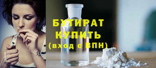 трава Абаза