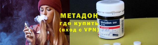 бошки Покровск