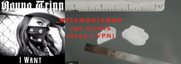 трава Абаза