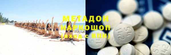 трава Абаза