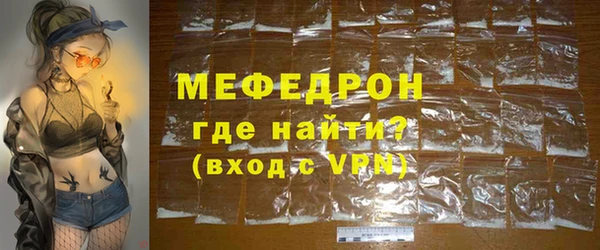 трава Абаза