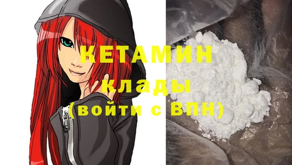 первитин Покачи