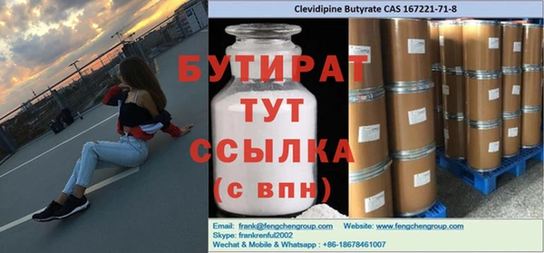 трава Абаза