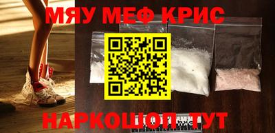 MESCALINE Малгобек