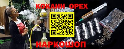 марки nbome Малоярославец