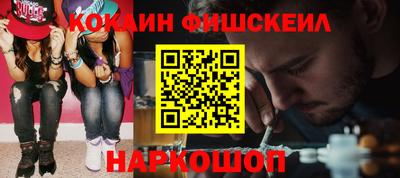 MESCALINE Малгобек