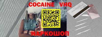 не бодяженный Мариинск