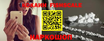 MESCALINE Малгобек