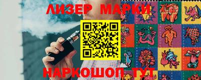 не бодяженный Мариинск