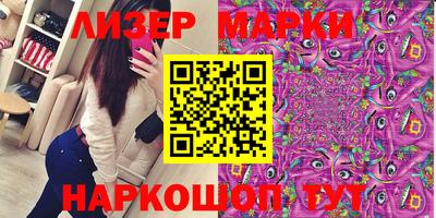 не бодяженный Мариинск