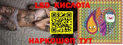 MESCALINE Малгобек