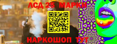 марки nbome Малоярославец