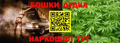 марки nbome Малоярославец