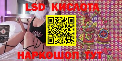 марки nbome Малоярославец