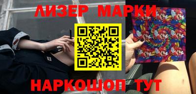 марки nbome Малоярославец
