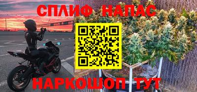 MESCALINE Малгобек
