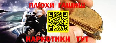 марки nbome Малоярославец