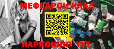 MESCALINE Малгобек