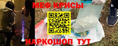 MESCALINE Малгобек