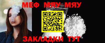 мет Пушкино