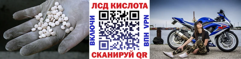 Лсд 25 экстази ecstasy  Рославль 