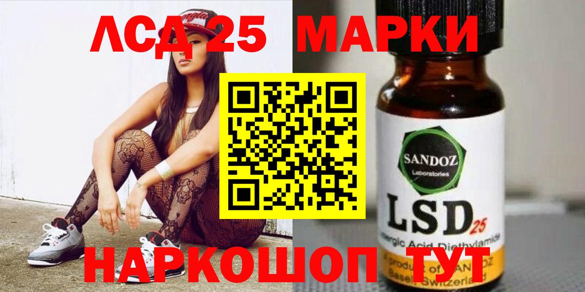Лсд 25 экстази ecstasy  Лсд 25 экстази  Рославль  Вход с VPN 