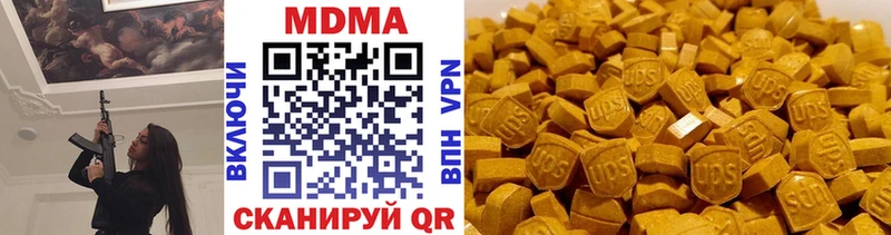 кракен вход Рославль мориарти состав MDMA кристаллы