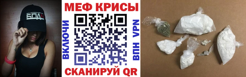 МЯУ-МЯУ мука  Рославль 