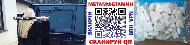 как найти наркотики Рославль ОМГ ОМГ как войти Первитин витя