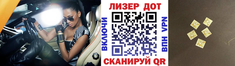 Наркотические марки 1,5мг  Рославль 