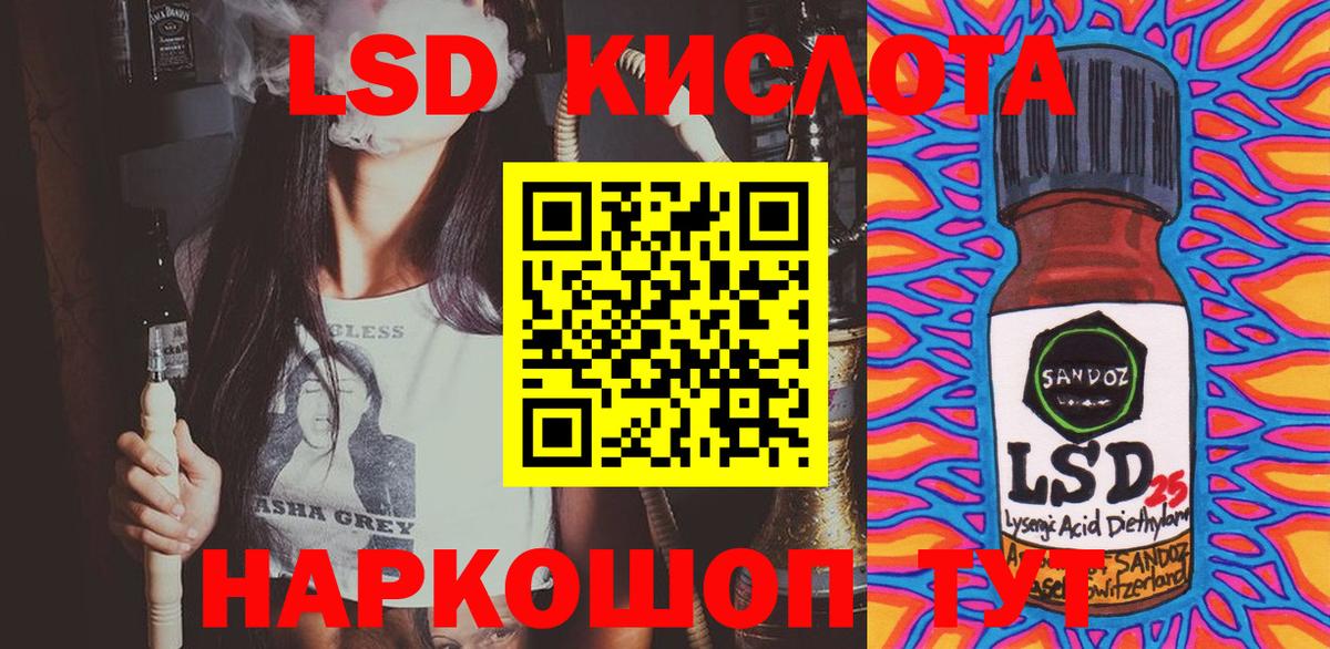 Марки N-bome  Вход с VPN  Рославль  Марки 25I-NBOMe 1,5мг  Марки 25I-NBOMe 1,5мг 