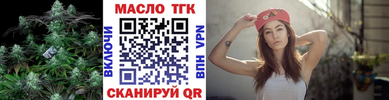 продажа наркотиков  Рославль  кракен сайт  ТГК THC oil 