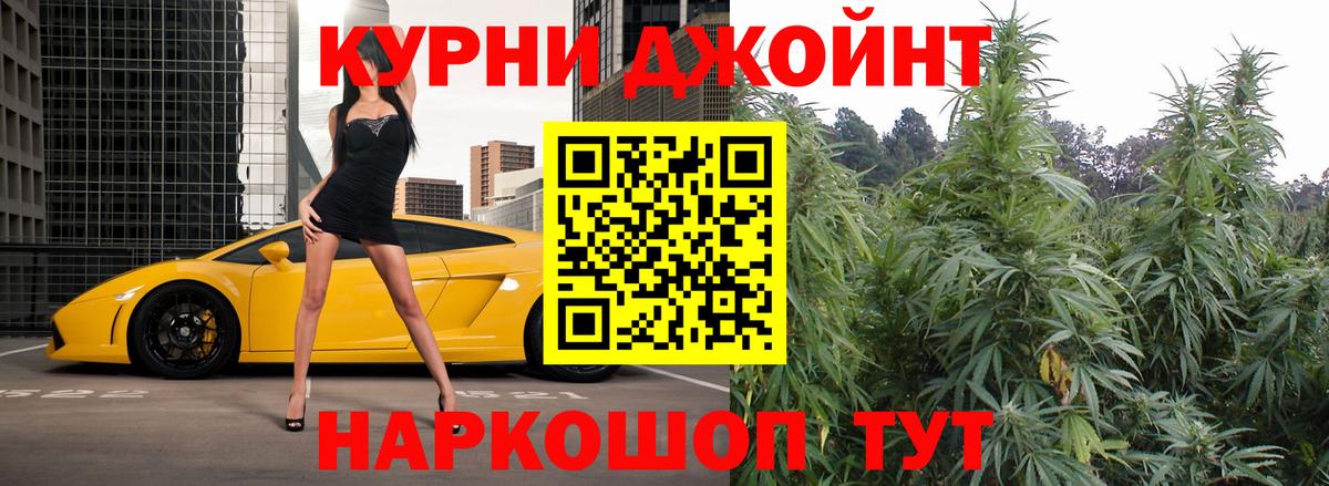 Конопля THC 21%  Шишки марихуана конопля  Рославль  Конопля индика  Вход с VPN 
